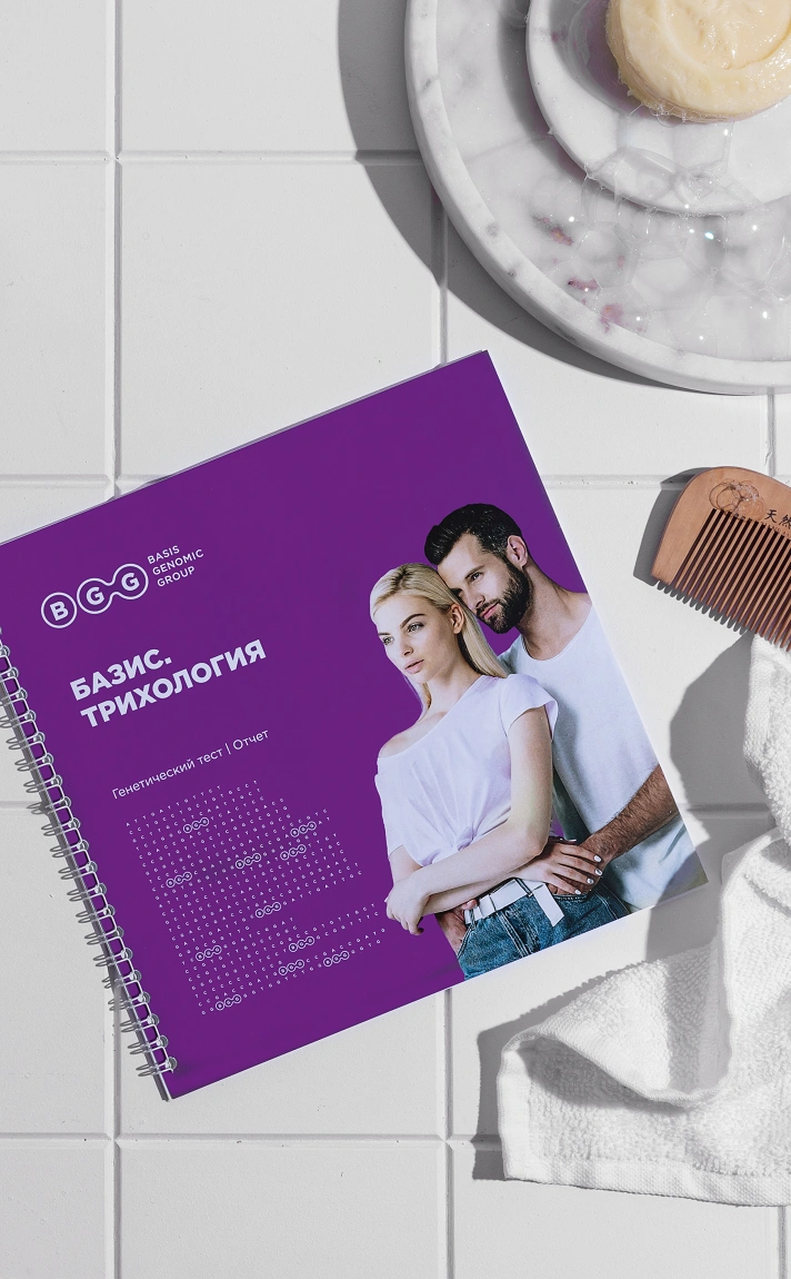 Трихология