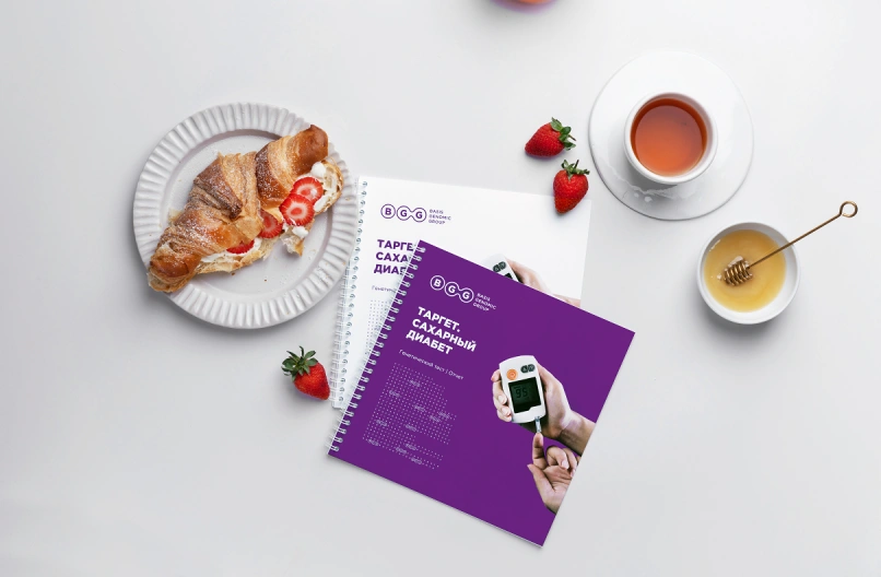 Устойчивость к инфекциям