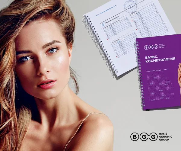 Почему генетическое тестирование необходимо для построения эффективных программ управления возрастом