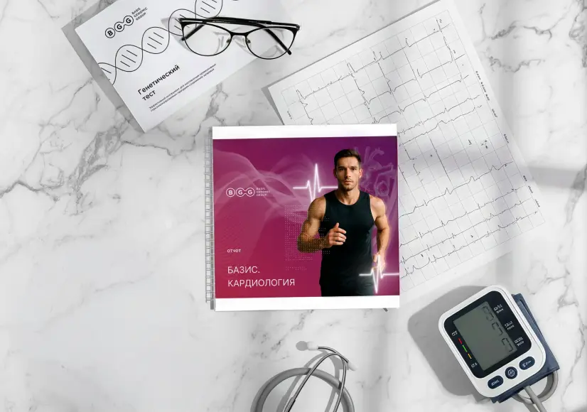 Кардиология