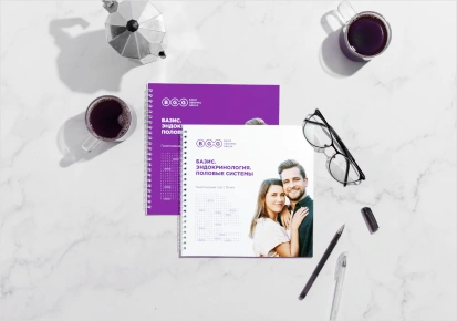 Эндокринология