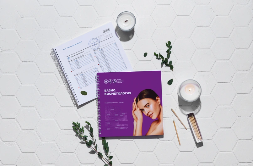 Косметология